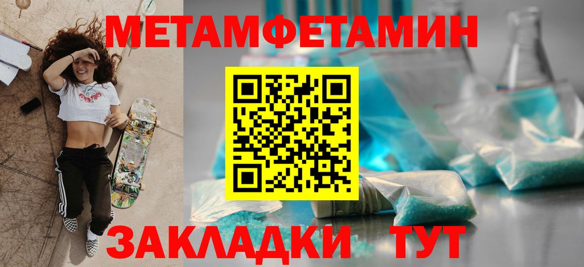 Амфетамин 98% Губаха