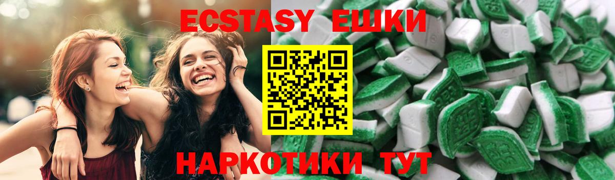 Экстази DUBAI Губаха