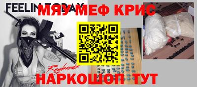 мефедрон мука Ипатово