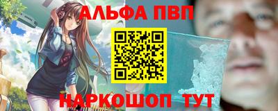 гашик Ирбит