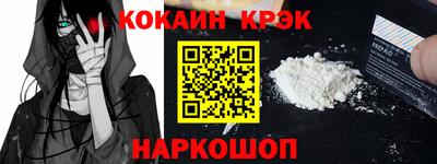 мефедрон мука Ипатово