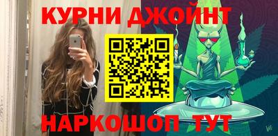 мефедрон мука Ипатово