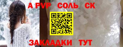 гашик Ирбит