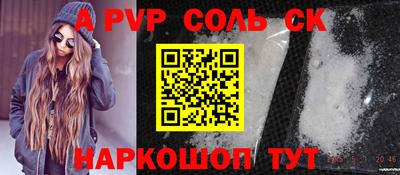 герыч Изобильный