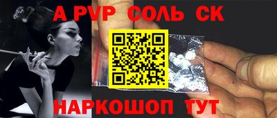 мефедрон мука Ипатово