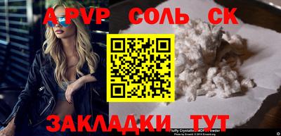 мефедрон мука Ипатово