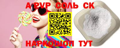 герыч Изобильный