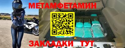гашик Ирбит