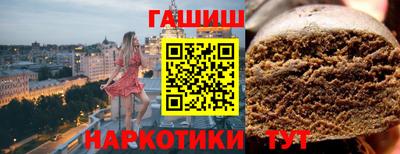 герыч Изобильный