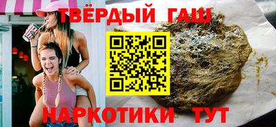 гашик Ирбит