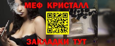 мефедрон мука Ипатово