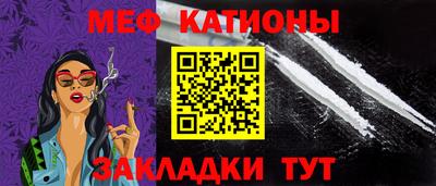 мефедрон мука Ипатово