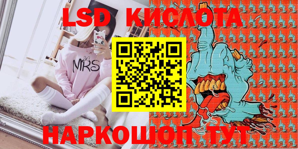Марки 25I-NBOMe 1,5мг  Марки 25I-NBOMe 1,5мг  Губаха  цены   Вход с VPN 