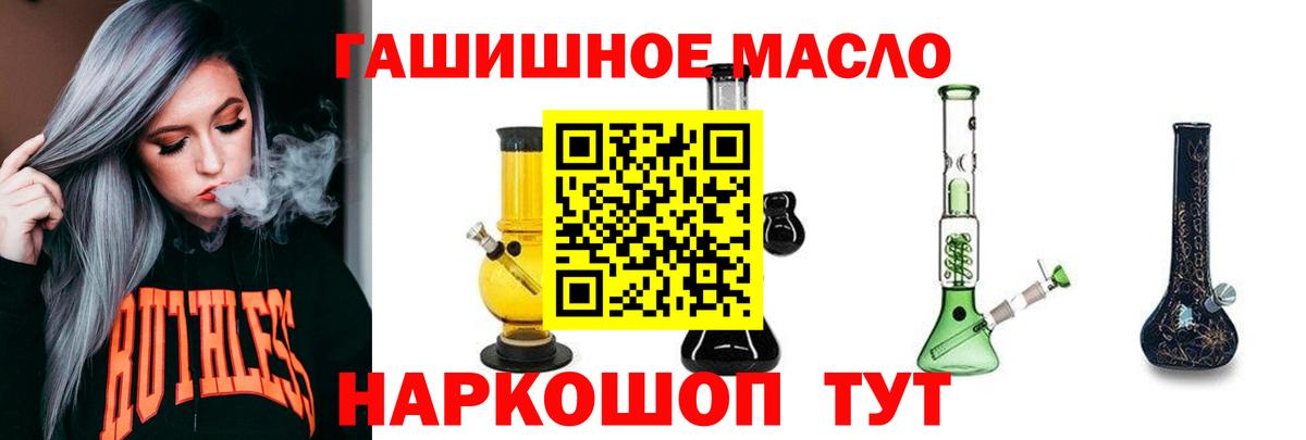 Губаха  Дистиллят ТГК вейп  Вход с VPN 