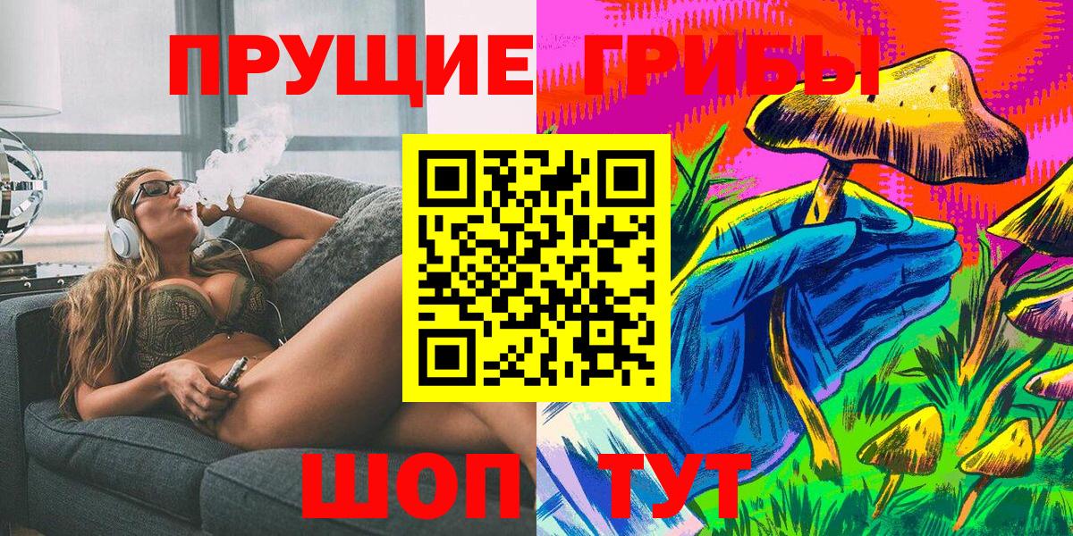 Меф мяу мяу Губаха